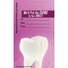 Custom Tooth with Purple Sticker Appointment Cards